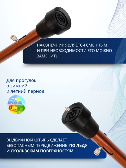 Трость для пожилых, опорная, оранжевый, фото 3