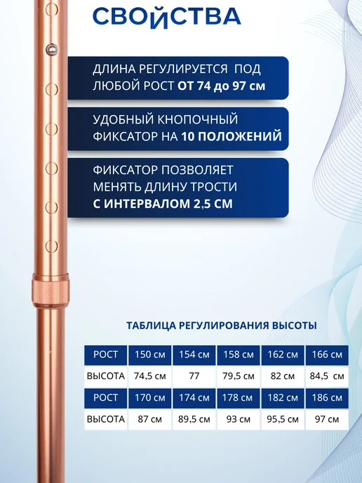 Трость для пожилых, опорная, оранжевый, фото 4