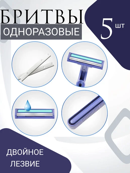 BladeX Станок для бритья, многоразовая, 4 кассеты, 5 шт, фото 2