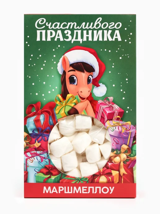Сима-Ленд & Фабрика счастья Маршмеллоу в коробке «Счастливого праздника», пломбир, вариант, фото 4
