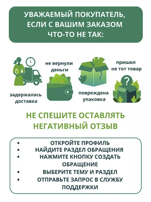 Russkiy Tsikoriy Цикорий растворимый с лимонником и облепихой 100г, 100 г, фото 3
