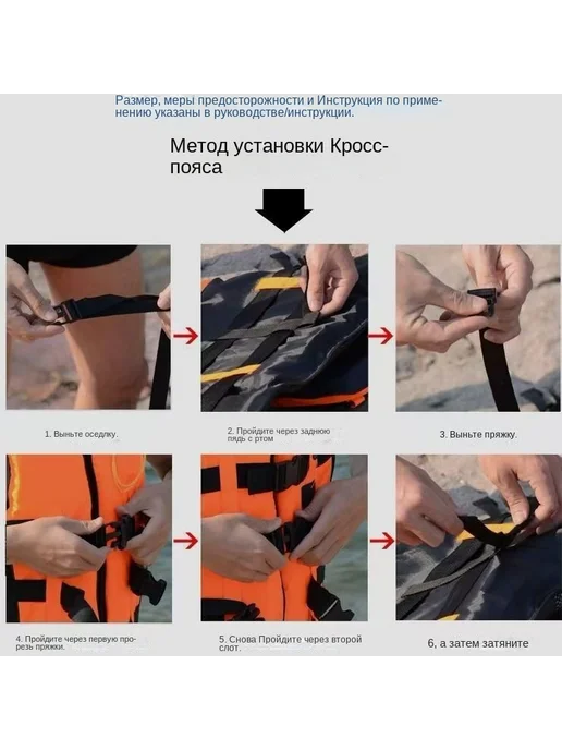 Спасательные жилеты для взрослых и детей, красный, фото 8