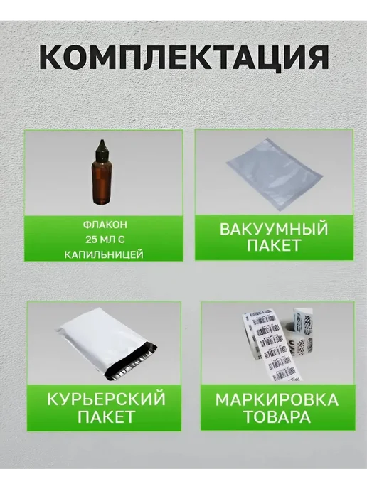 без бренда Пиона эфирное масло, 25 мл, 25 мл, фото 2
