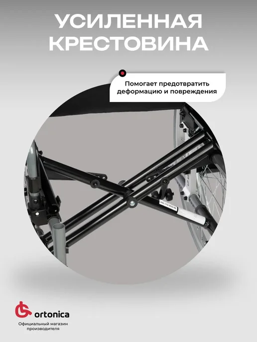 Ortonica Инвалидная коляска для инвалидов и пожилых Delux 590 50 UU, черный, фото 8