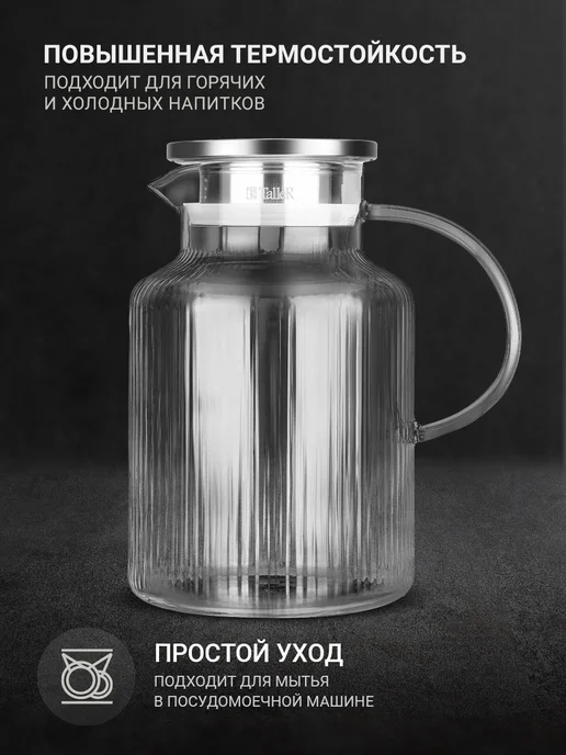 TALLER Кувшин для воды с крышкой, белый, фото 2