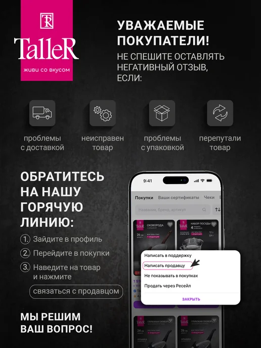 TALLER Кувшин для воды с крышкой, белый, фото 7