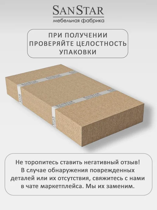 SANSTAR Тумба напольная Diva 70 с раковиной Como 70, белый, фото 5