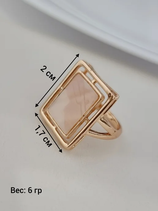 ZLATTO Комплект бижутерии серьги кольцо и кулон геометрия, розовый, фото 8