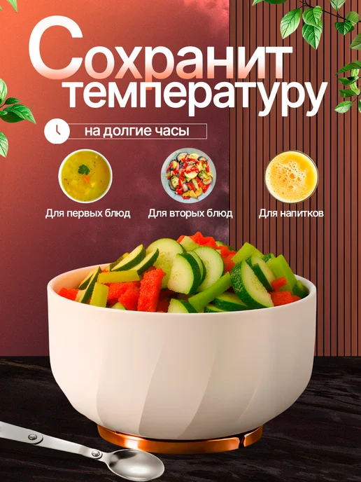 HOMIVII Термос для напитков и еды с широким горлом 500мл, 500 мл, фото 2