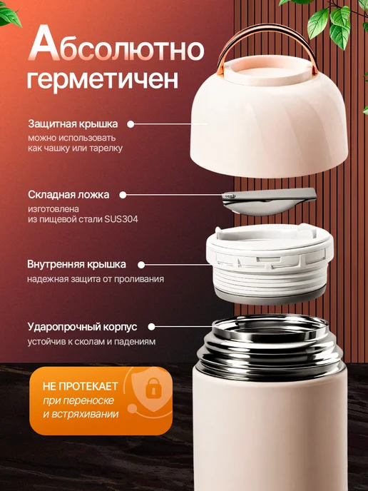HOMIVII Термос для напитков и еды с широким горлом 500мл, 500 мл, фото 5