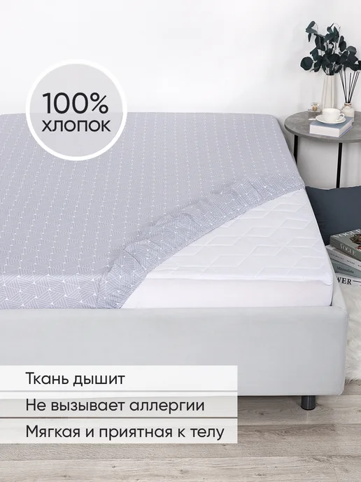 Сон Cotton Простынь на резинке 160х200 хлопок 100%, 160x200, фото 2