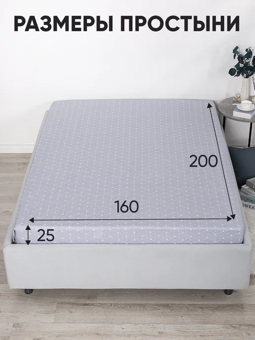 Сон Cotton Простынь на резинке 160х200 хлопок 100%, 160x200, фото 3