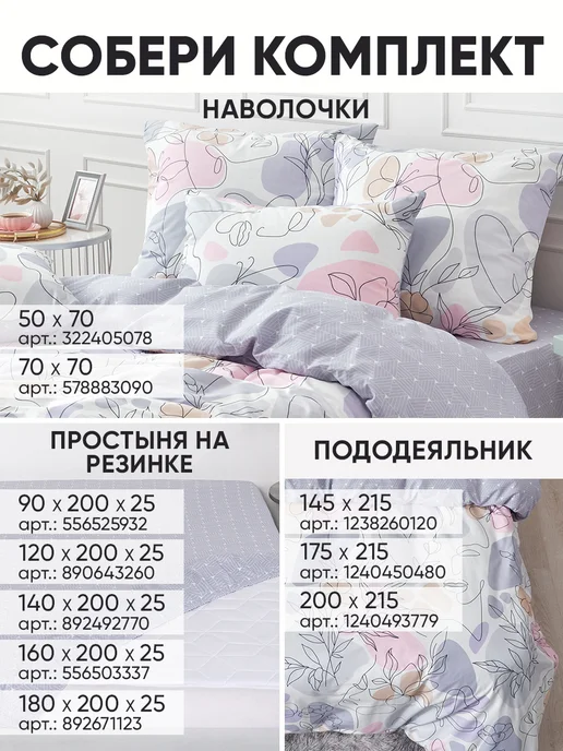 Сон Cotton Простынь на резинке 160х200 хлопок 100%, 160x200, фото 6