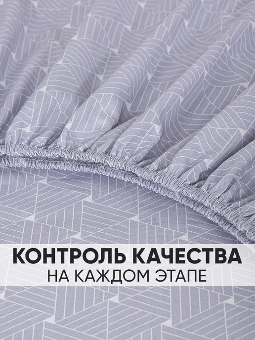 Сон Cotton Простынь на резинке 160х200 хлопок 100%, 160x200, фото 7