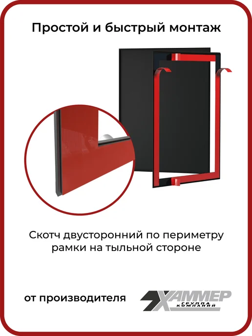 Хаммер Люк ревизионный 20х20 на магнитах Стикер, 200х200 Белый, 30x40, фото 5