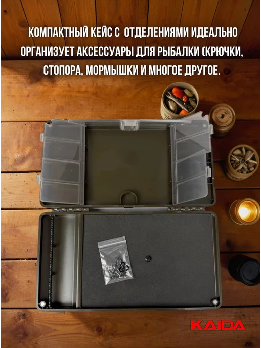 Kaida Коробка рыболовная с поводочницей 25х13,5х3,5 см, 25x13.5x3.5 см, фото 2