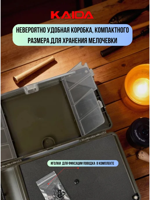 Kaida Коробка рыболовная с поводочницей 25х13,5х3,5 см, 25x13.5x3.5 см, фото 3