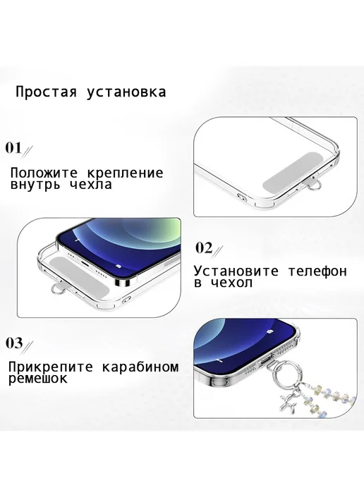 Charm Club Шнурок для телефона, синий, фото 6