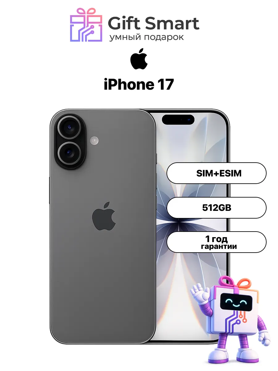 iPhone 17 512 gb Black