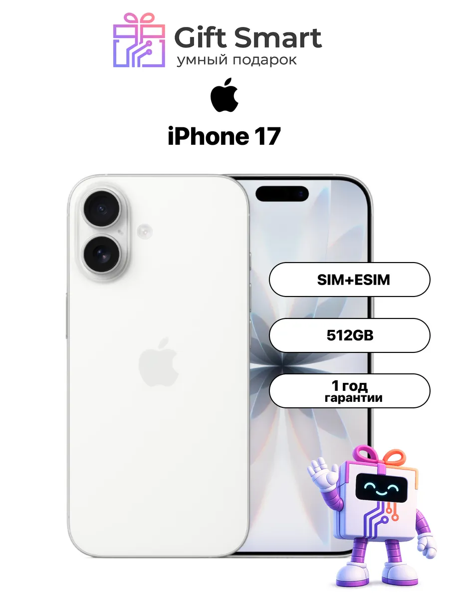 Apple iPhone 17 512 gb White