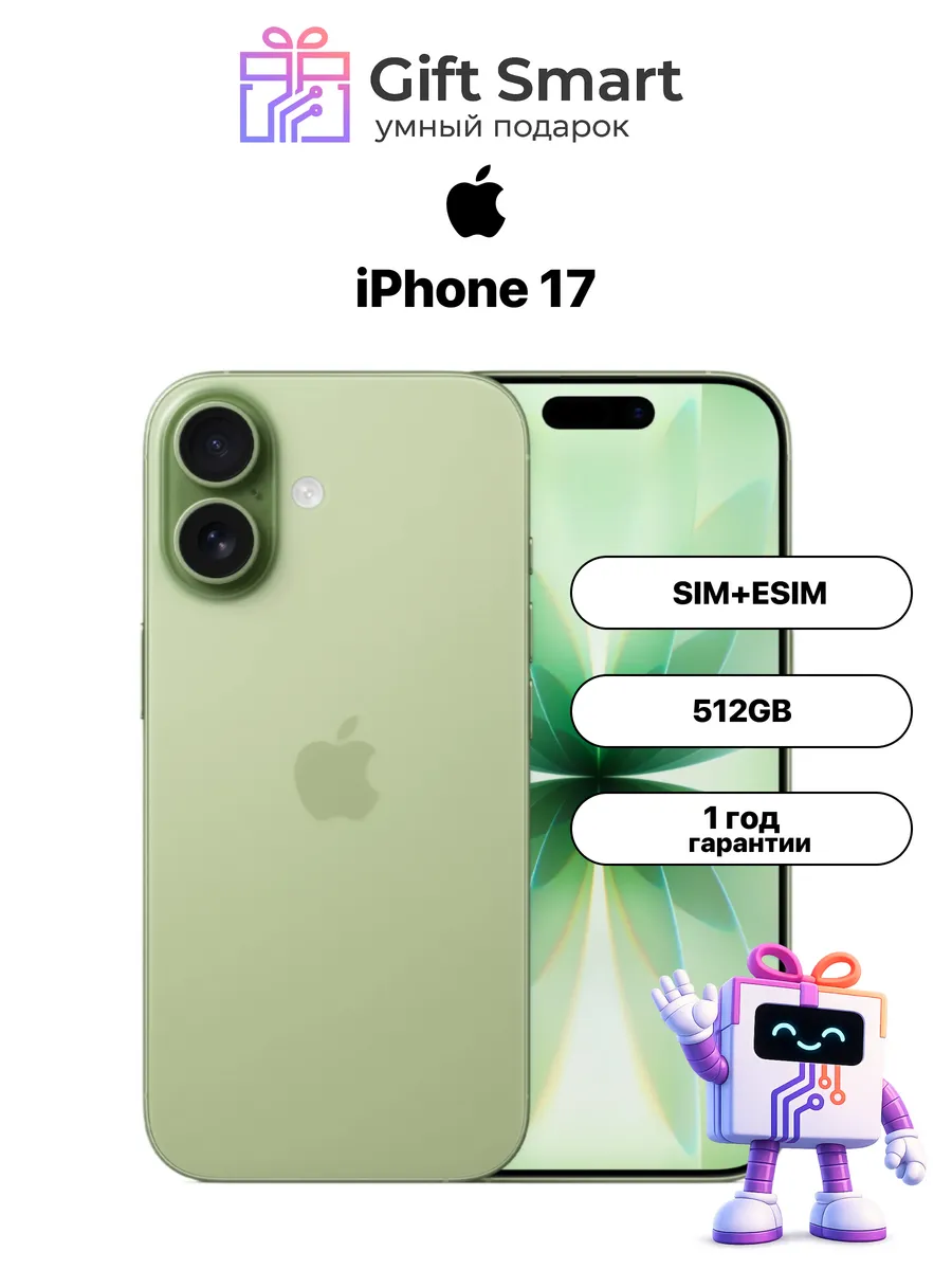 iPhone 17 512 gb Sage
