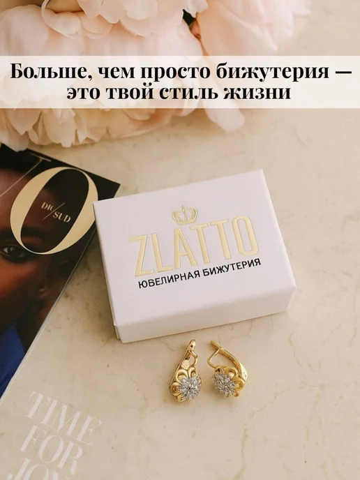 ZLATTO Набор бижутерии серьги и кольцо геометрия, зеленый, фото 7