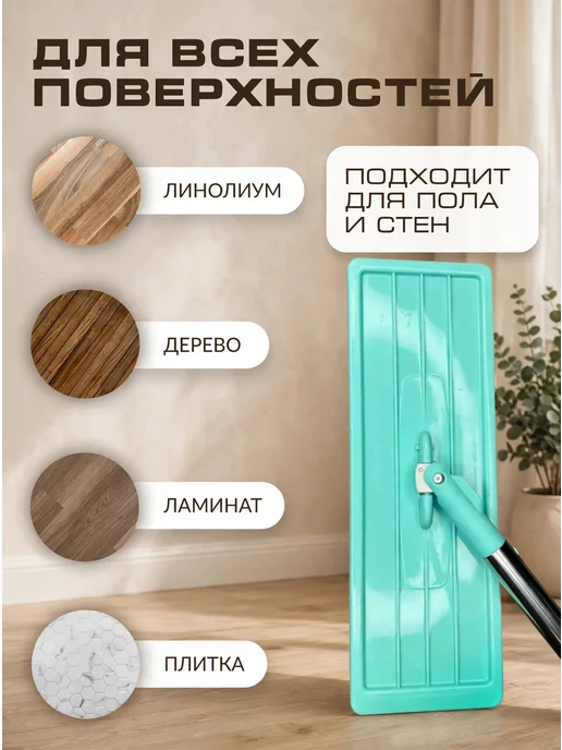 Швабра с отжимом и ведром 10 литров, серый, фото 5