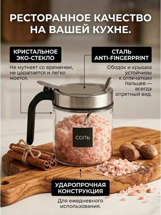 ZALUCHE Банка для специй с ложкой и крышкой 300 мл, 300 мл, фото 4