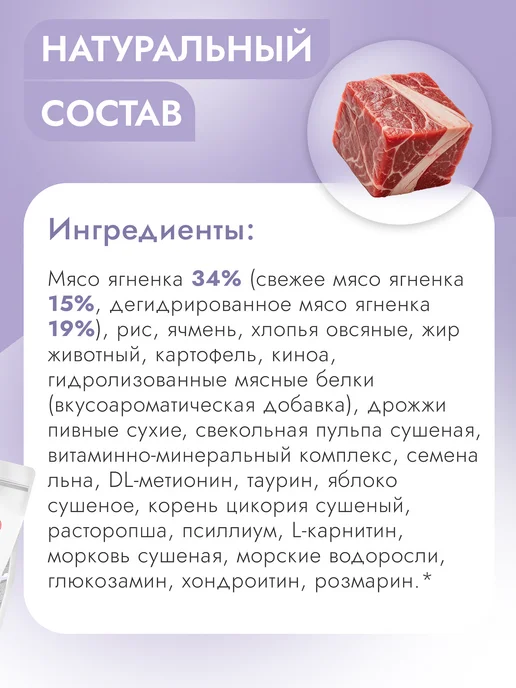 Сухой корм Best dinner Киноа для собак, мелкие, ягненок, 1,5 кг, фото 3