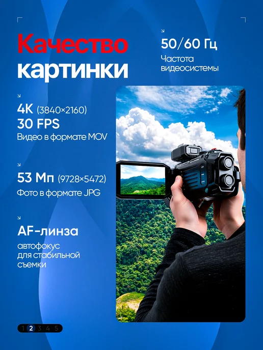 Маррс Цифровая видеокамера 4К OptiCore с WiFi, вариант, фото 2
