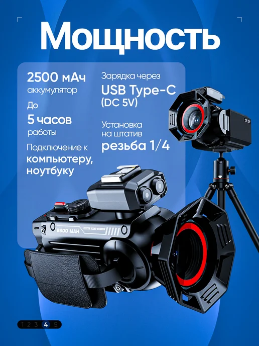 Маррс Цифровая видеокамера 4К OptiCore с WiFi, вариант, фото 4