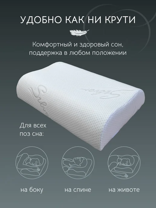 Zero Gravity Подушка ортопедическая ZG PS TWO WAVES L 60х40х12 13, 40x12, фото 3