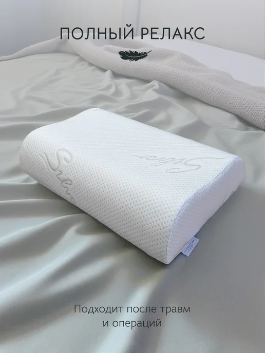 Zero Gravity Подушка ортопедическая ZG PS TWO WAVES L 60х40х12 13, 40x12, фото 7