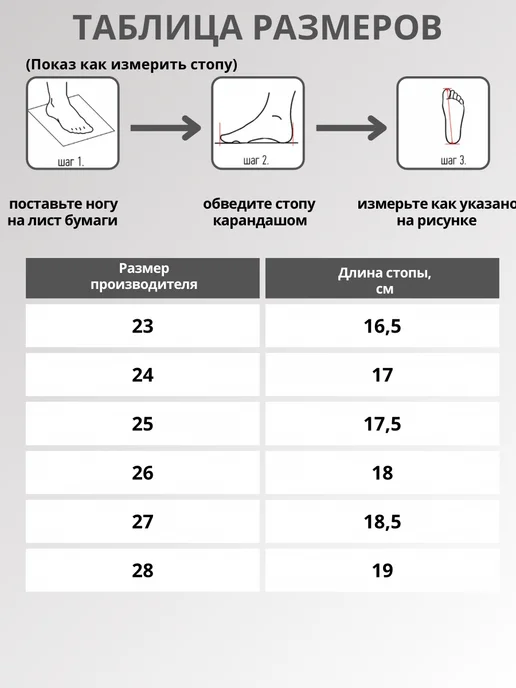 KAPITOSHKIN STILE Дутики детские зимние, черный, фото 2