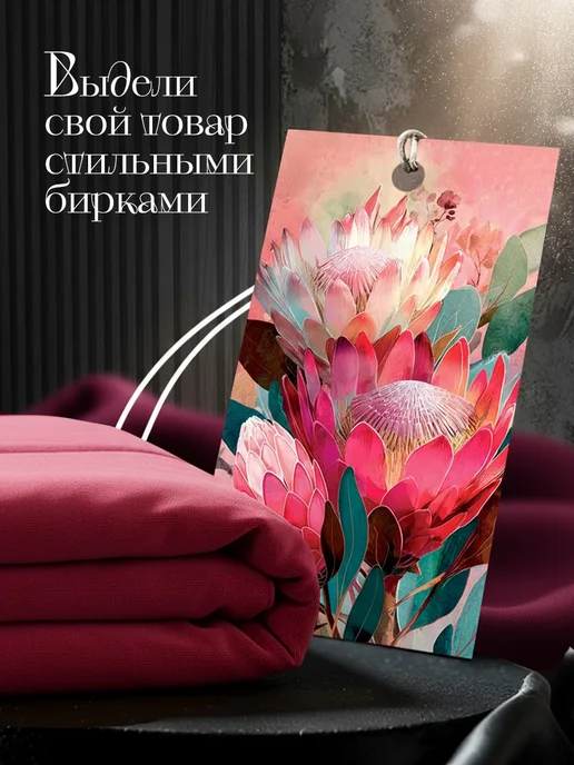 Print76 Бирка для одежды цветная, голубой, фото 4