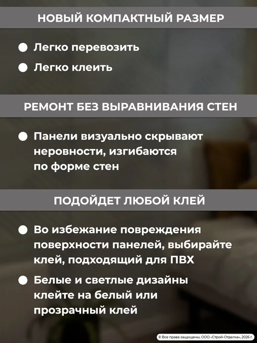 Центурион Панели для стен кухни и ванной ПВХ по дерево рельефные, белый, фото 8
