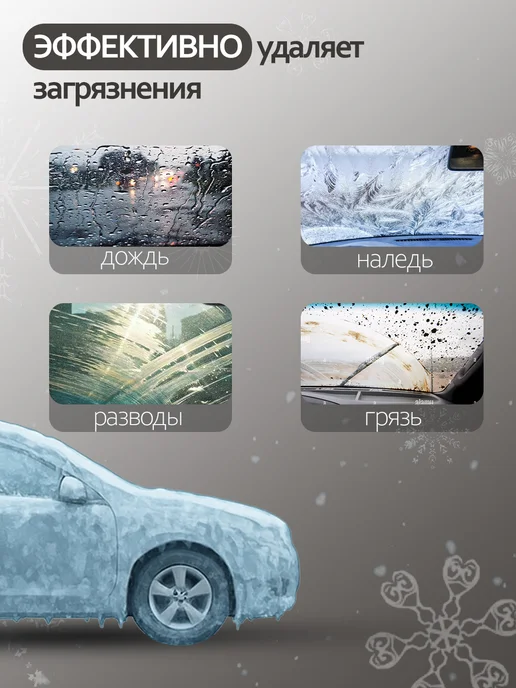 HI-GEAR Жидкость стеклоомывающая незамерзающая -17°C 4 л 3 шт, 4 л, 3 шт, фото 2
