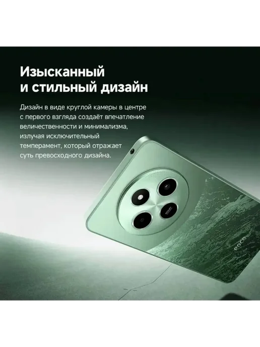 Смартфон Xiaomi Poco C75 7/256 ГБ, розовый, фото 5