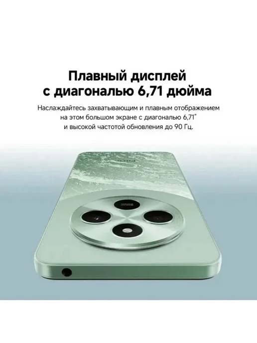 Смартфон Xiaomi Poco C75 7/256 ГБ, розовый, фото 7