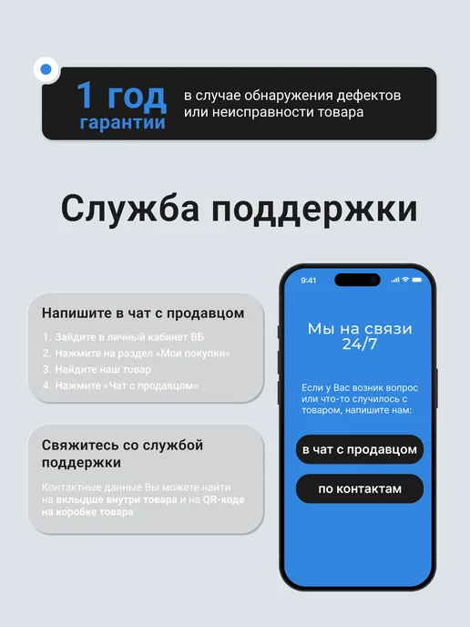 LUMIVIVO Видеосвет LED U-800 c напольным и настольным штативами, вариант, фото 2