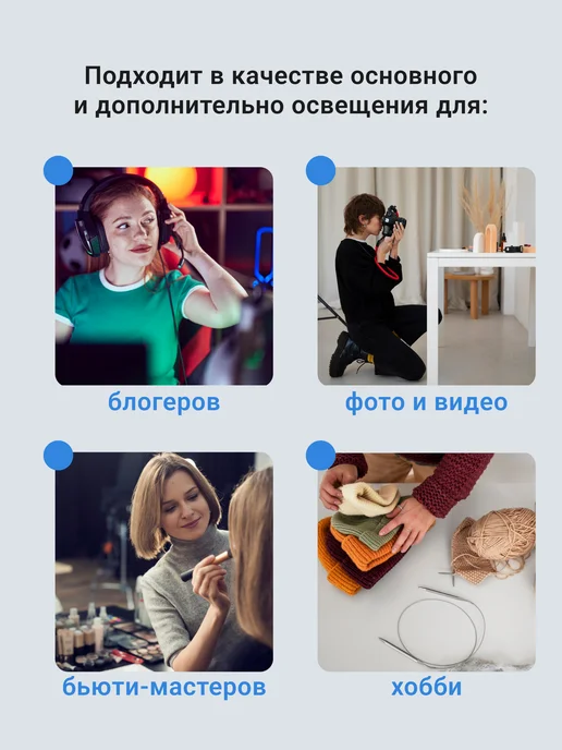 LUMIVIVO Видеосвет LED U-800 c напольным и настольным штативами, вариант, фото 7