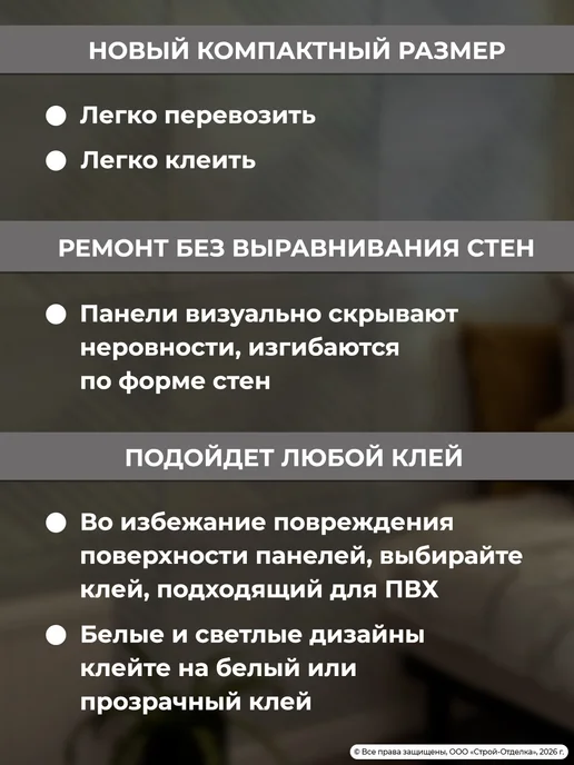 Центурион Стеновые панели для кухни и ванной пластиковые белые 3д, белый, фото 8