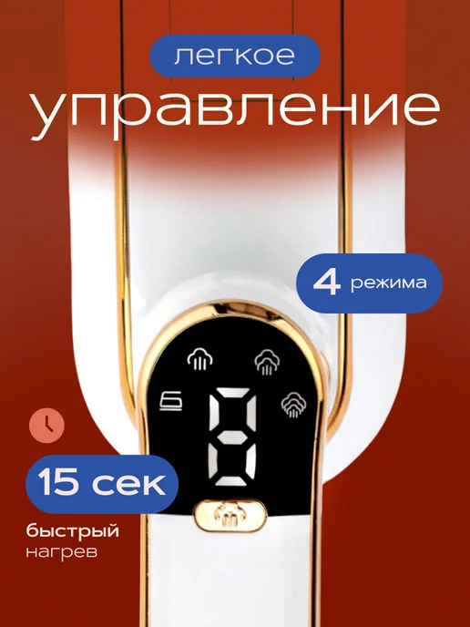 Паровой утюг с антипригарным покрытием, белый, фото 5