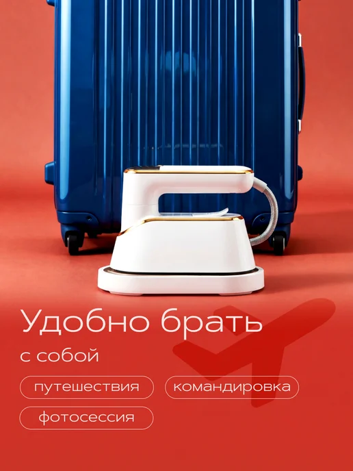 Паровой утюг с антипригарным покрытием, белый, фото 8