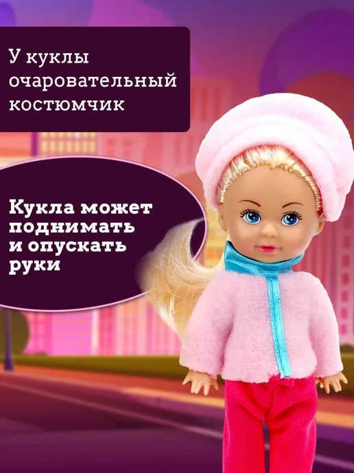 Карапуз Кукла Аня 12 см, голубой, фото 2