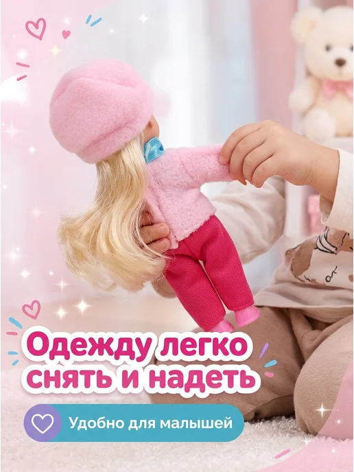 Карапуз Кукла Аня 12 см, голубой, фото 4
