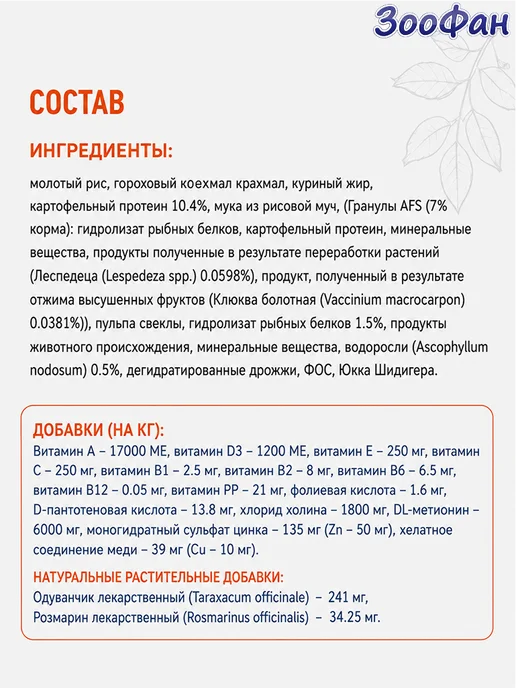 Сухой корм Forza 10 Renal Заболевания для собак, 4 кг, фото 6