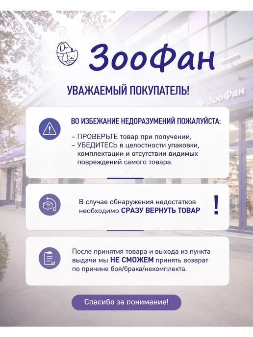 Сухой корм Forza 10 Renal Заболевания для собак, 4 кг, фото 8