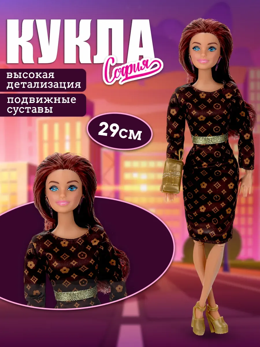 Кукла София Неделя моды 29 см