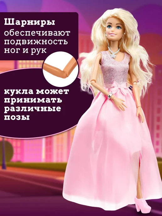 Карапуз София Кукла София 29 см, голубой, фото 2
